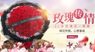 山东青岛莱西市马连庄镇道子泊村鲜花速递